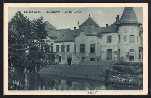 AK Beregszász, Urikaszinó