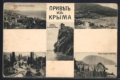 AK Krim, verschiedene Ansichten von Landschaften und Bauwerken