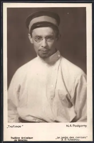 AK N. A. Podgorny, Trofimov