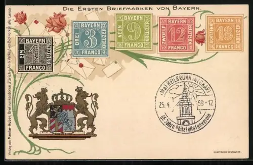 AK Bayern, Die Ersten Briefmarken des Landes, Wappen