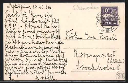 AK Nyköping, Parti av an