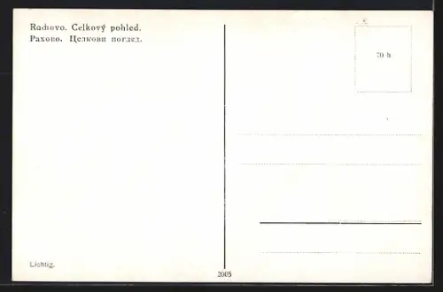 AK Rachovo, Celkový pohled