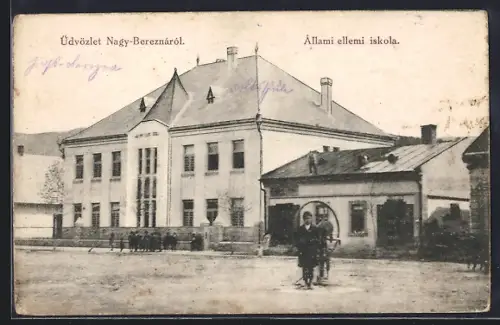 AK Nagy-Berezna, Allami ellemi iskola