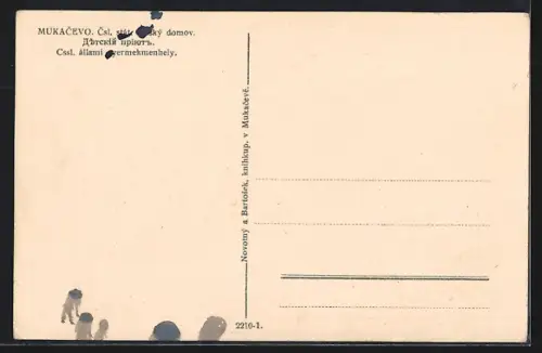 AK Mukacevo, Csl. stát. detsky domov
