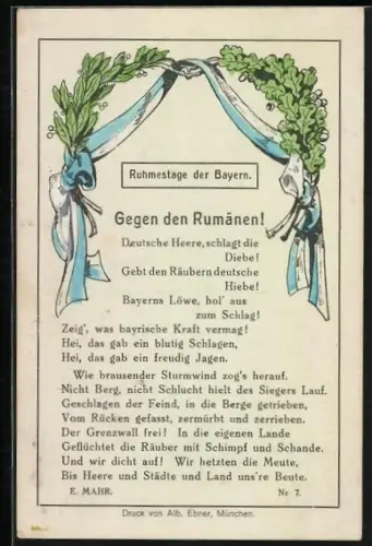 AK Eichenlaub mit Schleife, Ruhmestage der Bayern - Gegen die Rumänen!