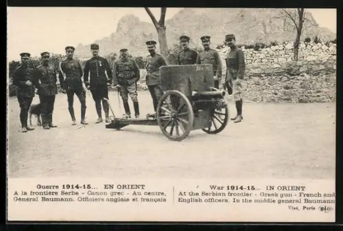 AK At the Serbian frontier, Greek gun, French and English officers with general Baumann