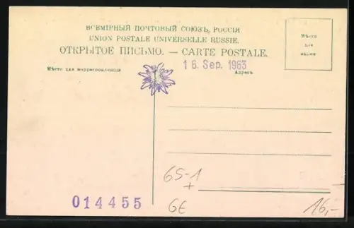 AK Station Goudaour, Strassenpartie mit Gebäuden und Blick auf das Gebirge