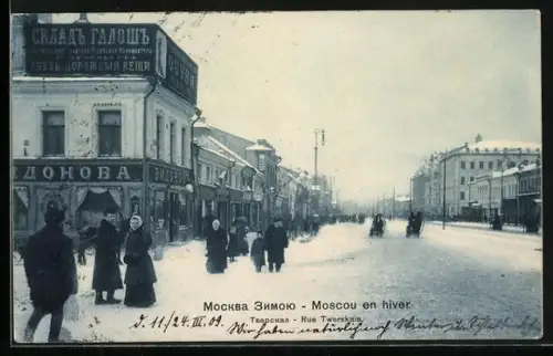 AK Moscou, Moscou en hiver