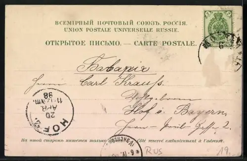 Lithographie Moscou, Kremlin, Arc de Triomphe, Troika