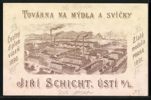 Lithographie Moskau, Spasky Thor, Kaiser Palais, Kreml