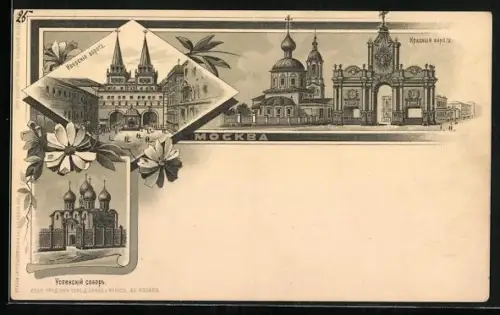 Lithographie Moskau, Rotes Tor, Uspensskij-Kirche, Iverski Tor