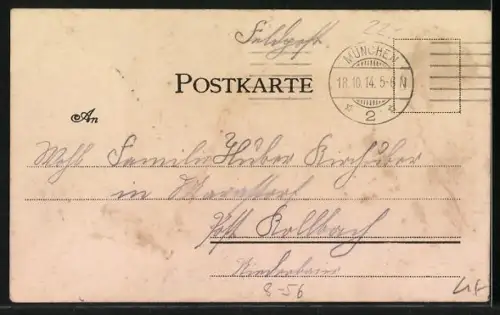 Lithographie München, Münchner Hofbräuhaus und Strasse