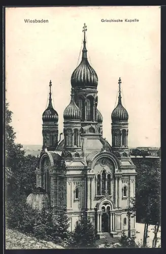 AK Wiesbaden, Griechische Kapelle