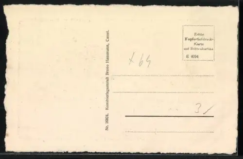 AK Jena, Universität