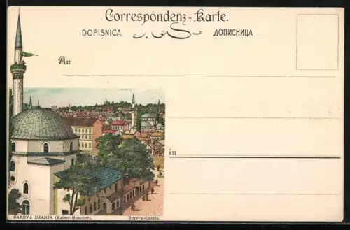 Lithographie Sarajevo, Kaiser-Moschee