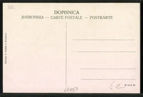 AK Samobor, Glavni trg