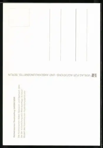 AK Kosmonauten Waleri Bykowski und Sigmund Jähn im Salut-Modell