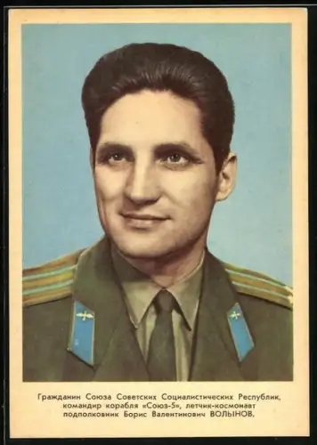 AK Sowjetische Raumfahrt: Kosmonaut Boris Valentinowitsch Wolynow, Sojus-5