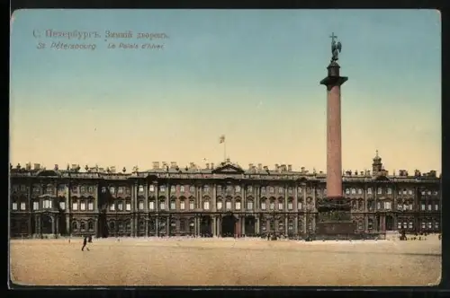 AK St. Petersburg, Winterpalais