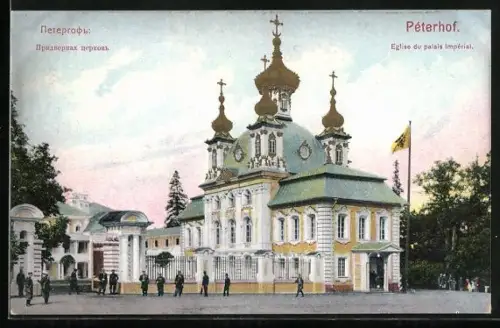AK Peterhof, Kirche mit Soldaten