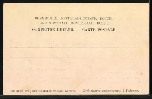 AK St. Petersbourg, Pont Nicolas, Pferdeschlitten, verschneite Strassen