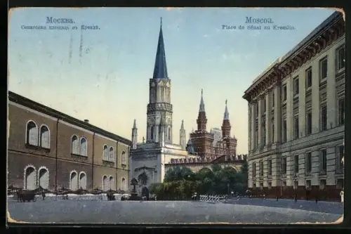 AK Moscou, Place de Sénat au Kremlin