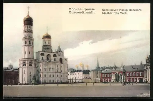 AK Moscou, Kremlin, Clocher Ivan Veliki