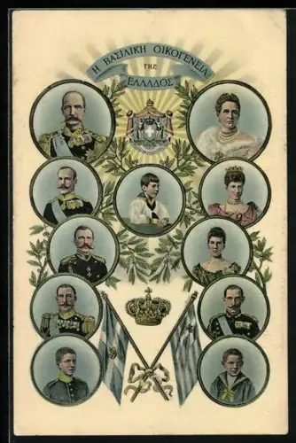 AK Georg I. von Griechenland, Porträts mit Lorbeerzweigen, Wappen und Fahnen