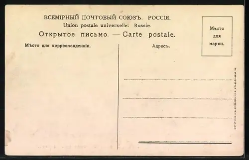 AK Bodensee, Zeppelin I über Bodensee mit Ruderboot