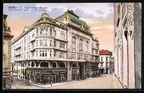 AK Belgrad, Akademie der Wissenschaft mit Strasse