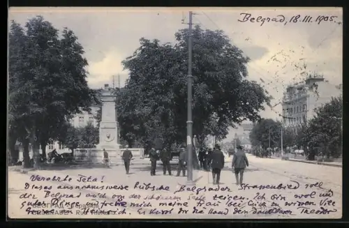 AK Belgrad, Terazija