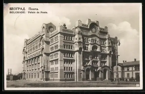 AK Belgrade, Palais de Poste