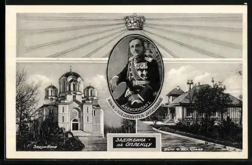 AK Alexander I. König von Serbien