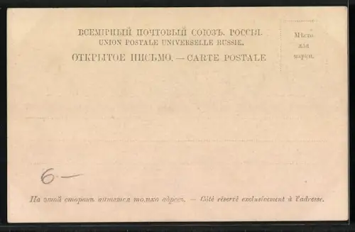 AK St. Petersbourg, L`Ermitage