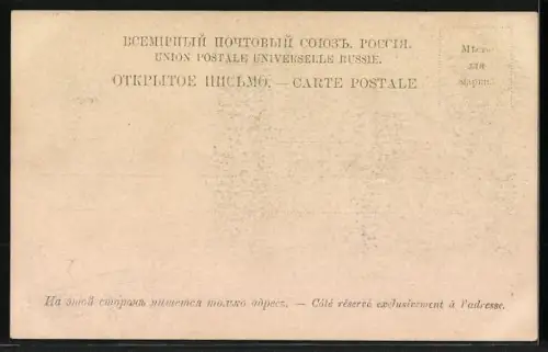 AK Peterhoff, Les eaux de Peterhoff