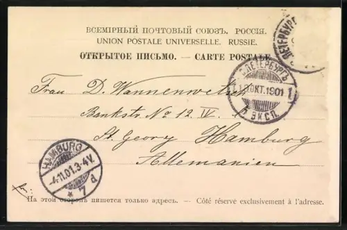 AK St-Pétersbourg, Pont Nicolas