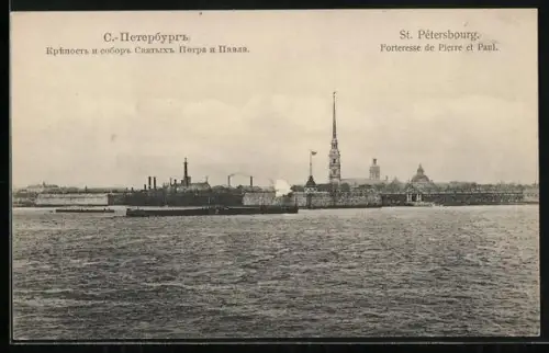AK St. Pétersbourg, Forteresse de Pierre et Paul