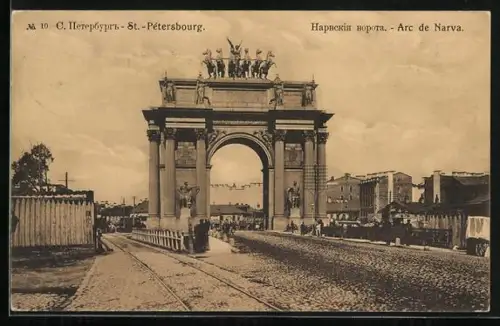 AK St. Petersbourg, Arc de Narva