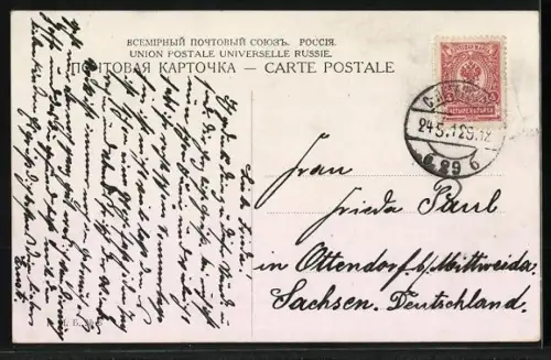 AK St.-Petersbourg, Pont Nicolas