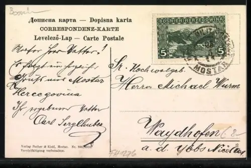 AK Mostar, Ortsansicht