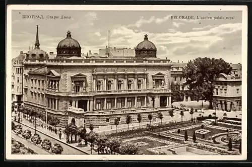 AK Belgrade, L`ancien palais royal