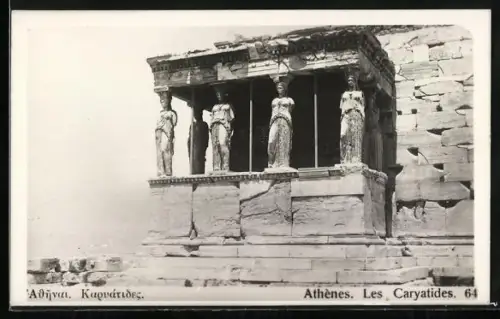 AK Athènes, Les Caryatides