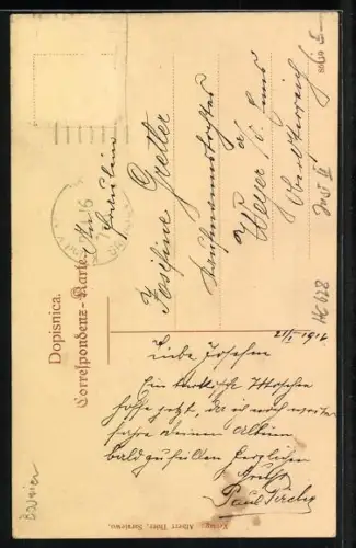 AK Sarajewo, Blick auf Alifakovac