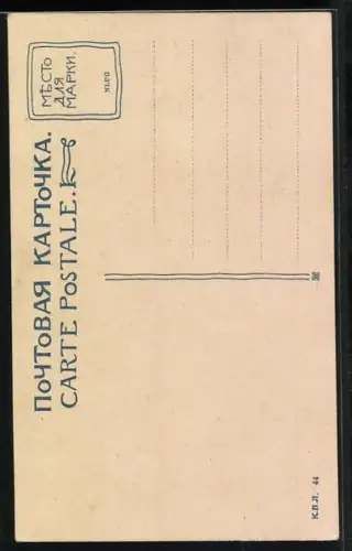 AK St. Petersburg, L'eglise de la resurréction de Christ