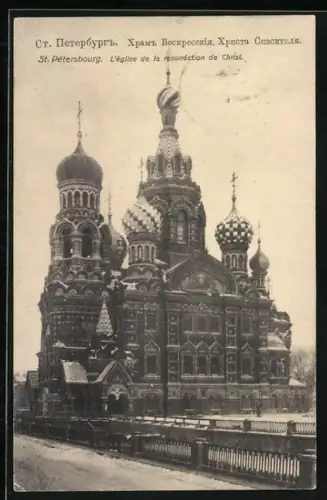 AK St.-Pétersbourg, L`église de la résurrection de Christ