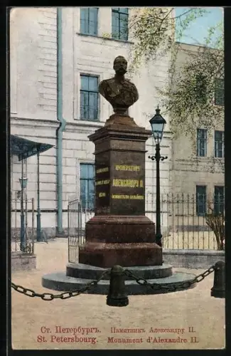 AK St. Petersbourg, Monument d`Alexandre II.