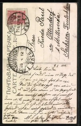 AK St. Petersbourg, Monument d`Alexandre II.