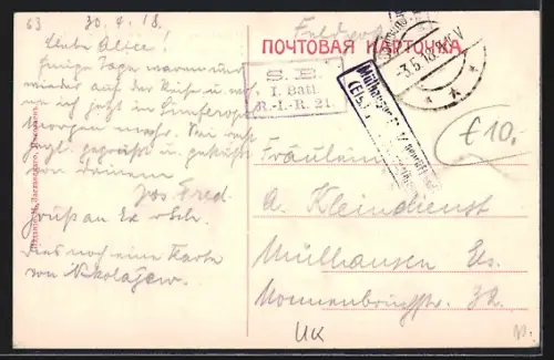 AK Nikolaiew, Le lycée Nikolas Marie