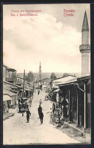 AK Crimée, Rue à Bahktchissarai