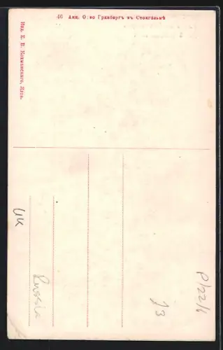 AK Crimée, Rue à Bahktchissarai